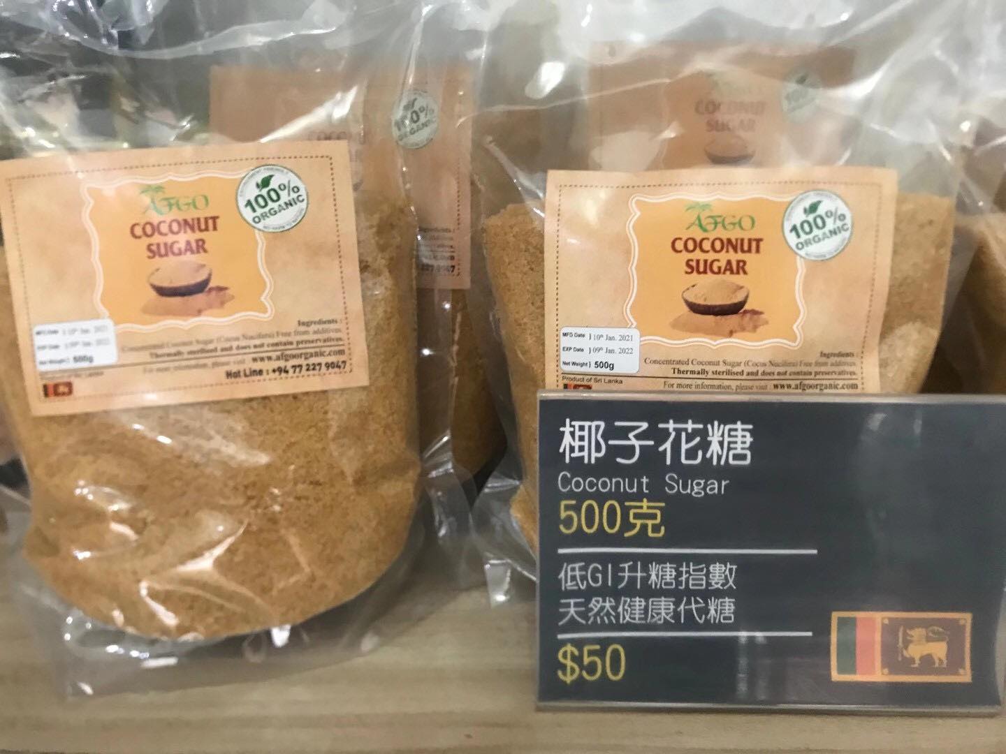 椰子花糖500克